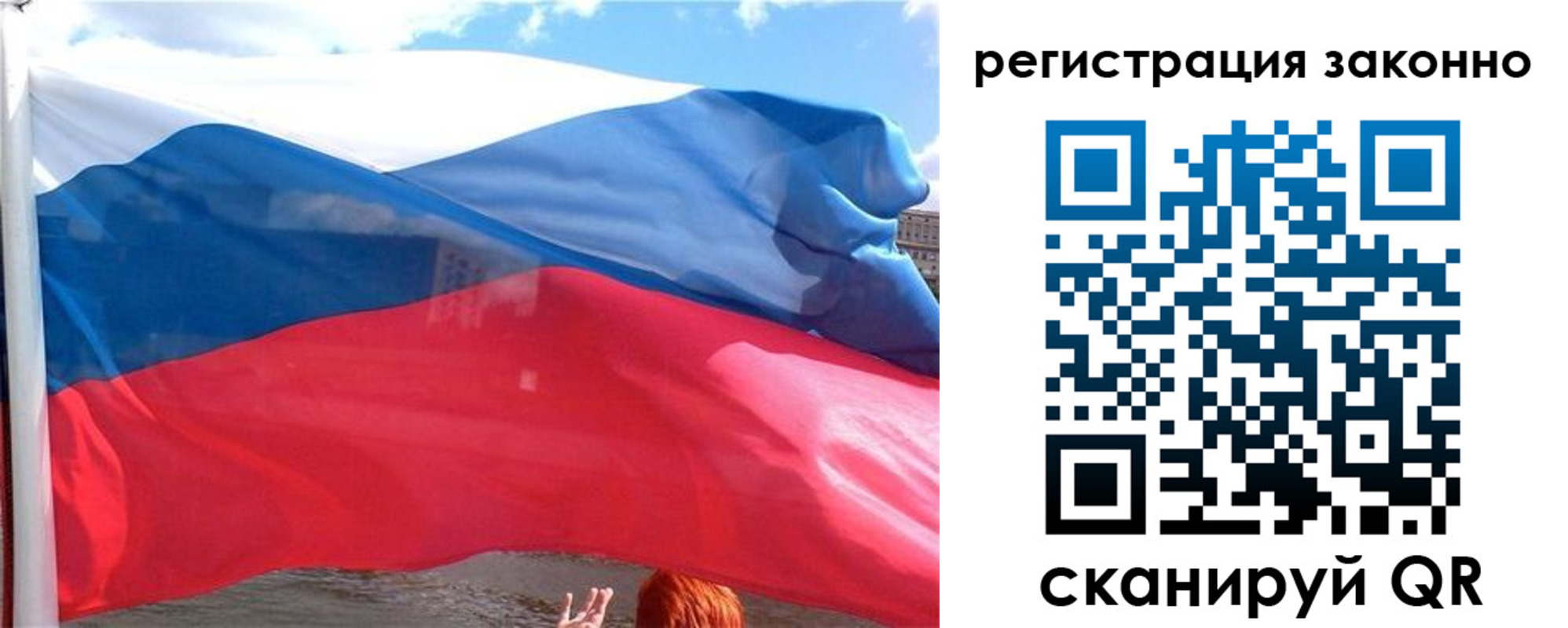 прописка иностранных граждан в Серове
