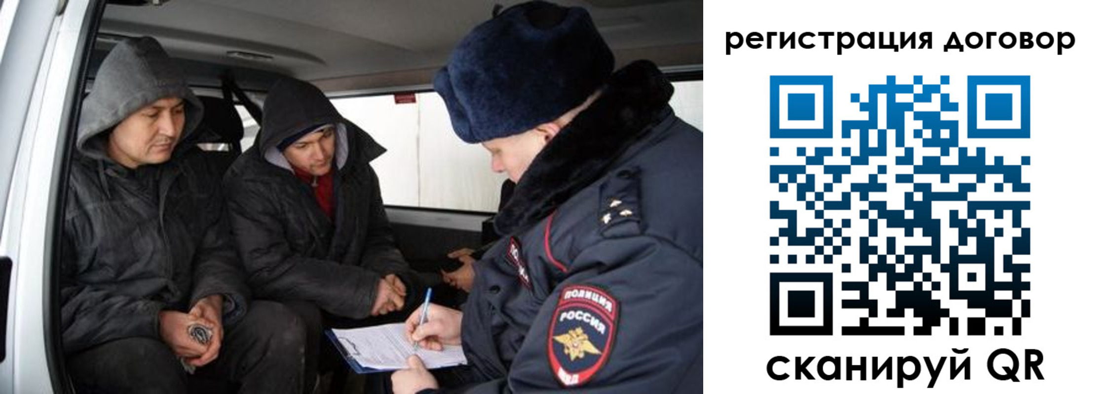 временная регистрация надежно в Серове