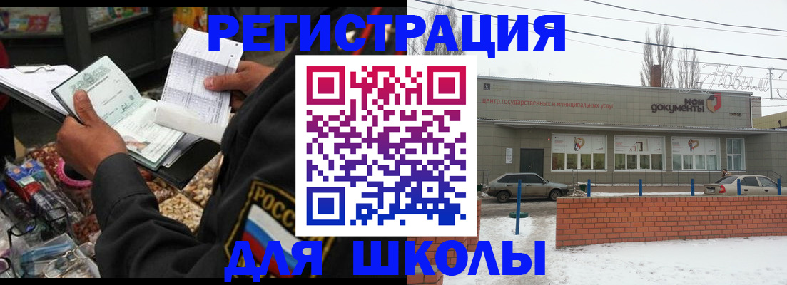 временная регистрация надежно в Серове