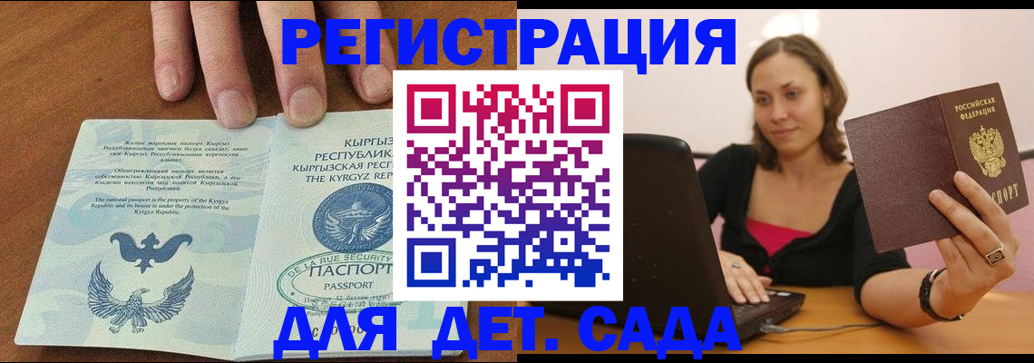 прописка поиск в Серове